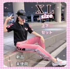 ルームウェア　上下セット　セットアップ　ダイエット　ジム　ヨガ　ダンス　ジャージ