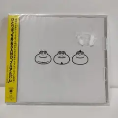 ひとりぼっち秀吉BAND フルアルバム