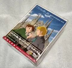 【未開封】初回生産版 世界名作劇場 ロミオの青い空 DVD BOX