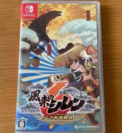 【NintendoSwitch】風来のシレン6　ソフト