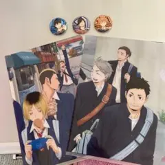 ハイキュー‼︎ ミニクリアファイル缶バッジセット
