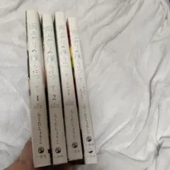 雨上がりの僕らについて