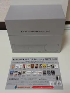 東京03 Blu-ray BOX
