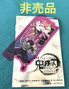 【美品】映画 鬼滅の刃 無限城編 入場特典 クリアカード 伊黒小芭内 甘露寺蜜璃