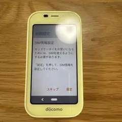 docomo イエロー 携帯電話本体のみ
