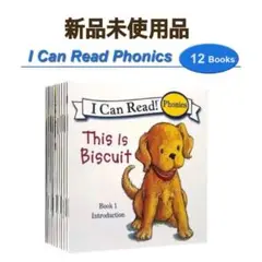 【即日対応・新品】I Can Read! 英語 絵本 洋書 ビスケット 12冊