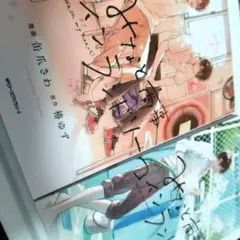 みなと商事コインランドリー 1、2