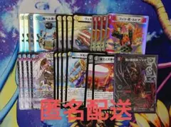 クローシスジャオウガ 匿名配送 今ならほぼ即納！ クローシスジャオウガ 匿名配送 デュエル