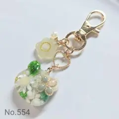 No.554 ハンドメイド レジン くまさん くま キーホルダー