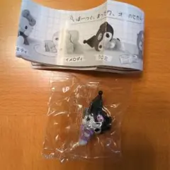 サンリオキャラクターズ　おやすみのひ　ガチャ　　クロミ　匿名発送です