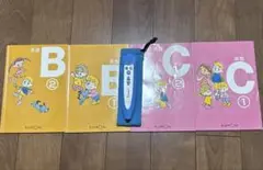 I’m 公文 くもん 英語 イーペンシル児童英語