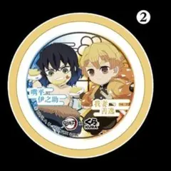 鬼滅の刃 　くら寿司　ラバーコースター 伊之助　善逸
