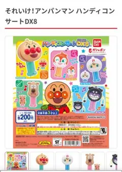 Item thumbnail for item 87da8214-7ad6-47c5-a068-c2cd65cefe6e