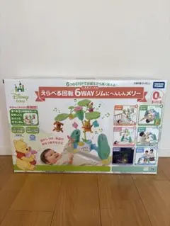 【動作確認済】プーメリー