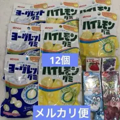 ラララ様 ヨーグレット ハイレモン まとめ売り 楽天市場】アトリオン製菓 ヨーグレット・ハイレモン (10×4)40入