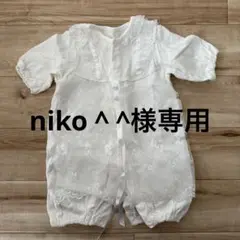 専用ページ