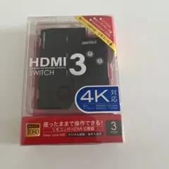 BUFFALO HDMIスイッチ 3ポート 4K対応