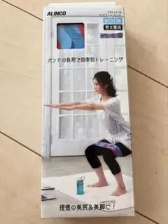 ALINCO スクワットバンド EXG141A MEDIUM
