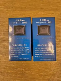 土屋鞄 マルチトレイ レザーアクセサリーケース 黒