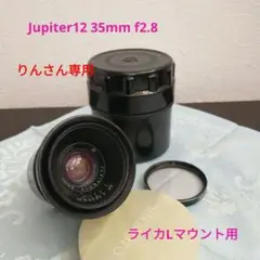 2025年最新】jupiter-12 35mmの人気アイテム - メルカリ