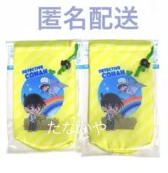 サントリー　グリーンダカラ　　名探偵コナン　ペットボトルカバー 2個セット