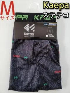 Kaepa ステテコ M メンズ 前開き 7分丈 吸汗速乾 黒 ブラック