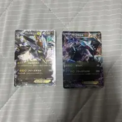 ブラックキュレム トレーディングカード 2枚セット