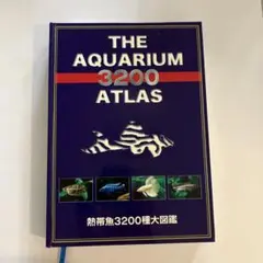 THE AQUARIUM ATLAS 3200