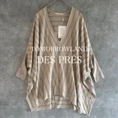 【新品】TOMORROWLAND DES PRÉS Vネック モモンガカットソー