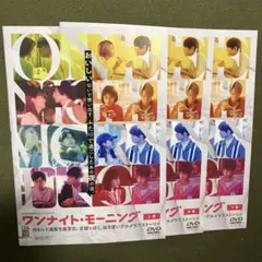 2025年最新】ワンナイトモーニング 全巻の人気アイテム - メルカリ