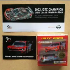 京商ミニッツascモチュールピットワークGTR 2台 京商ミニッツascモチュールピットワークGTR 2台