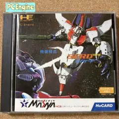 PC Engine 飛装騎兵カイザード