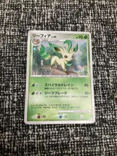 リーフィア ポケモンカード