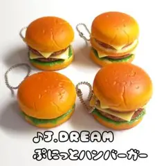 食品サンプル　ハンバーガー　ミニチュア　スクイーズ　ぷにっとハンバーガー　ガチャ
