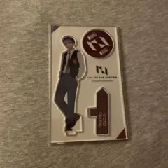 後藤威尊　INI アクリルスタンド 1st FAN MEETING