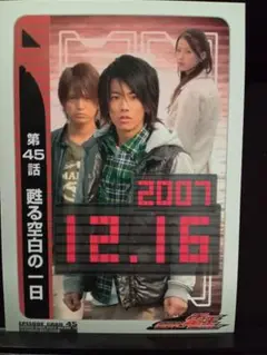 佐藤健 仮面ライダー電王DVD 特典