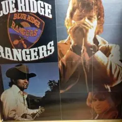 CCR ブルー・リッヂ・レンジャーズ