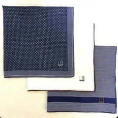 ★dunhill ダンヒル ハンカチ 3枚セット