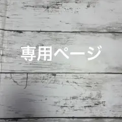 【dayさま専用】シトラナ シカプロテクト クレンジングバーム 90g