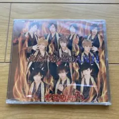 新品 CD むすめん。 灼熱！鬼ヶ島DANJI