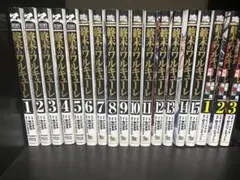 終末のワルキューレ1~15巻セットとおまけ