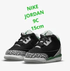 お値下げ‼︎M313)レア品‼︎ NIKE ベビージョーダン レトロ3 15cm