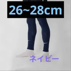 2025年最新】カーフソックス サッカー ナイキの人気アイテム