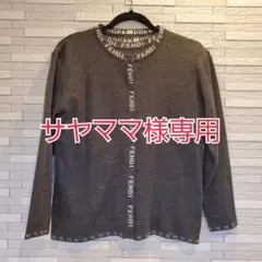 FENDI 美品 アンサンブル 訳アリ カーディガン トップス セット