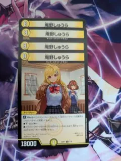 デュエマ　25SP1 庵野しゅうら　4枚
