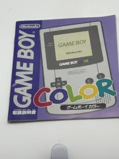 Item thumbnail for item e1ff57c8-3b3a-4f95-8471-89efbf7bd18c