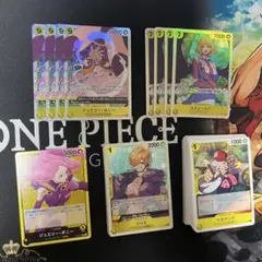 ワンピースカード 黄色 SR以下4コン