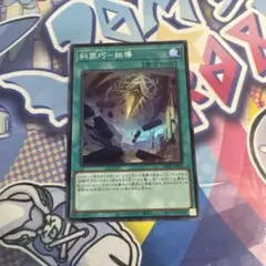 エニアクラフト　リリース　①