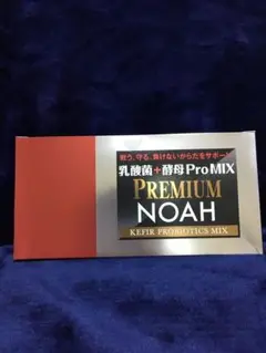 120包　乳酸菌＋酵母 ProMix PREMIUM NOAH　プレミアムノア 乳酸菌＋酵母 ProMIXプレミアムノアRich 120包 - QVC.jp