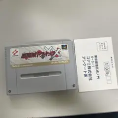 悪魔城ドラキュラX X